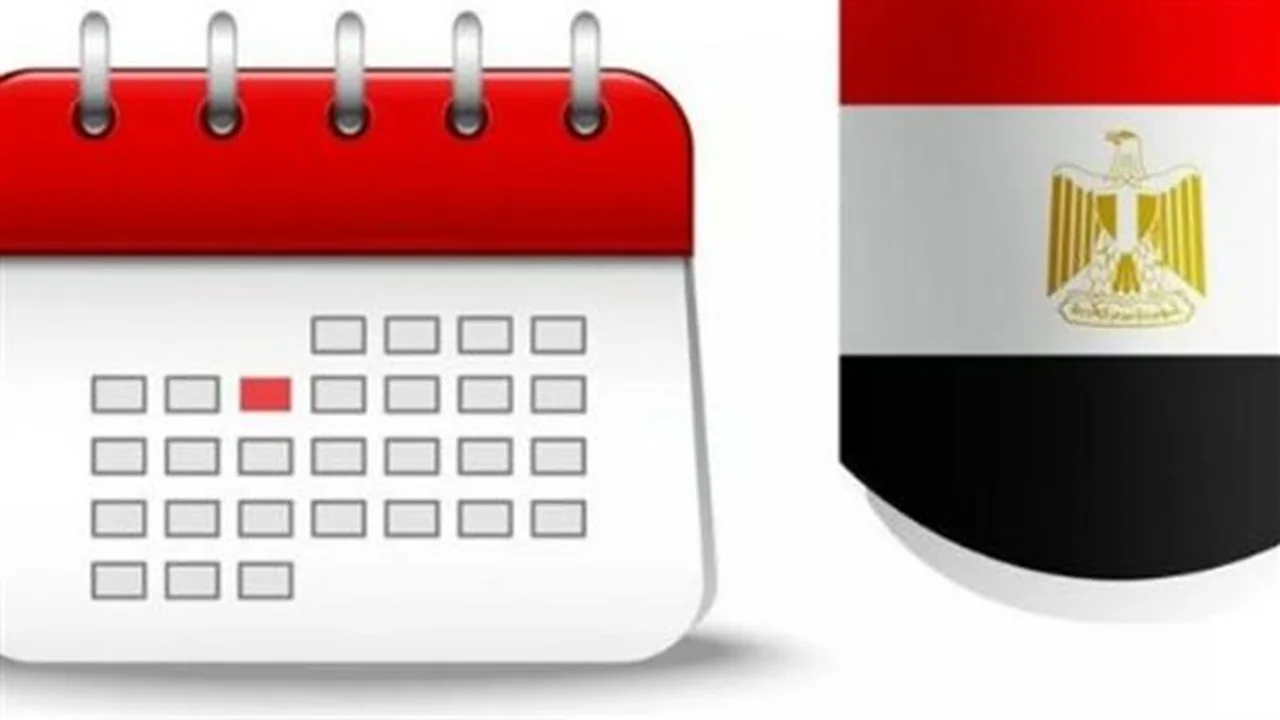 مواعيد الإجازات.. أجندة العطلات الرسمية في مصر من أبريل حتى أكتوبر 2026